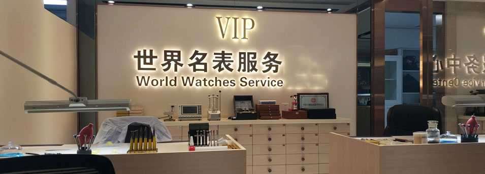 双狮售后维修中心